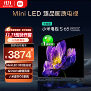 小米電視 S65 Mini LED 65英寸 392分區(qū) 1200nits【小戶型精品推薦】 4GB+64GB L65MA-SPL家電國家補貼
