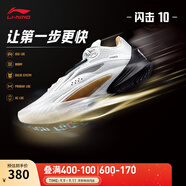 李寧閃擊10-OSO特別版丨籃球鞋男鞋透氣網(wǎng)面支撐穩(wěn)定實戰(zhàn)比賽鞋 標準白-5 42