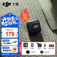 大疆（DJI） Mic Mini 迷你無線麥克風 降噪領夾麥克風 戶外采訪直播 vlog 手機相機微小型原聲級收音麥 DJI Mic Mini 發(fā)射器（碳素黑） 官方標配（不含 Lightning 連