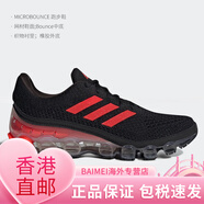 阿迪達斯（adidas）MICROBOUNCE男女緩震透氣跑步運動(dòng)鞋FX7700官方旗艦 EH0792 43