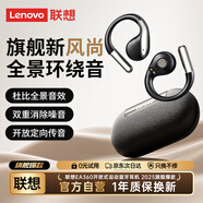 聯(lián)想（lenovo）藍(lán)牙耳機(jī)掛耳式運(yùn)動游戲音樂無線耳機(jī)藍(lán)牙5.4開放式骨傳導(dǎo)概念適用蘋果華為小米手機(jī)EA360黑色