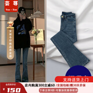 蕓蕁牛仔褲女微喇加絨年高腰顯瘦小個(gè)力闊腿馬蹄喇叭褲子 深藍色九分 S 建議83-96斤