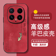 古芬 適用榮耀magic8手機殼錦鯉magic8pro羊巴皮魔術(shù)八中國風(fēng)皮紋全包防摔男女2025新款保護套 經(jīng)典黑12號-錦鯉皆順A7 magic8pro