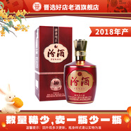 汾酒【2018年產(chǎn)】42度巴拿馬10汾酒 老酒  2018年 475mL 1瓶