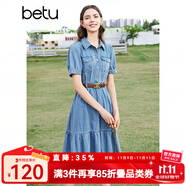 百圖betu女裝春夏新款連衣裙減齡收腰蛋糕裙擺牛仔連衣裙2403D09 牛仔色 L