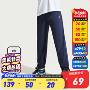 安踏兒童運動褲男童裝長褲大童褲2025年夏季衛(wèi)褲休閑速干褲防蚊褲子 【新疾飛速干】丹幕藍7501-2 140 cm