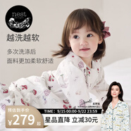 nest designs嬰兒睡袋嬰幼兒兒童竹棉紗布寶寶分腿防踢被四季通用 蘑菇屋--雙層（建議室溫26-28℃） 100碼(建議身高90-100cm)年齡2-3歲
