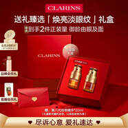 嬌韻詩雙萃精華眼霜20ml保濕提拉緊致淡眼紋護(hù)膚品愛意禮盒送女友禮物