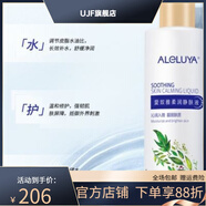 愛(ài)奴雅【官方】愛(ài)奴雅新包裝柔潤靜膚液原洋甘菊靜膚液500ml 愛(ài)奴雅新包裝柔潤靜膚液原洋甘菊靜膚液500ml