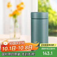 虎牌（TIGER）迷你口袋杯輕量便攜雙層真空保溫保冷杯MMP-B20C-GE雨林綠200ml