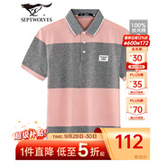 七匹狼短袖T恤男夏季休閑翻領(lǐng)PoloT恤衫男裝修身透氣撞色半袖男式上衣 416(淺粉) S 160/80A