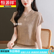恒源祥桑蠶絲短袖t恤女2025新款夏季國風(fēng)立領(lǐng)真絲針織體恤新中式上衣小 卡其 2XL 125-140