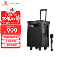 漫步者（EDIFIER）D3-8s 8英寸專業(yè)廣場舞音響 藍(lán)牙拉桿音箱 戶外音響 標(biāo)配無線麥克風(fēng) 高保真家用