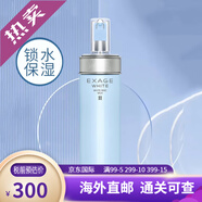 澳爾濱日本奧爾濱健康水爽膚水精萃液保濕水 生日禮物送女友 濕敷護(hù)膚水 清新煥白滲透乳2號(hào)