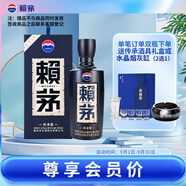 賴茅 傳承藍 醬香型白酒 53度 500ml 單瓶裝（新老包裝隨機發(fā)貨）