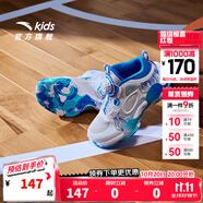 安踏兒童籃球鞋男小童運動鞋24夏季新透氣舒適緩震防滑異形3.0【預(yù)售 【異形4.0】白/中藍(lán)-1 28碼