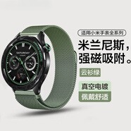 何佳功用小米手表watch S4表帶41mm米蘭磁吸表帶s4sport/S3腕帶s2運動S1pro智能color/2男女 [米蘭磁吸]云杉綠 適用:小米S4/Sport/S3/S2/S1Pro