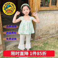 G.duck童裝女童夏裝套裝兒童夏季2025新款甜美風(fēng)小背心休閑裝女寶寶衣服 扎染流蘇綠色 90 尺碼1~2歲【 80-90cm】cm