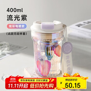 物生物（RELEA）玻璃杯大容量水杯女高顏值咖啡杯防燙泡茶杯子茶水分離杯生日禮物
