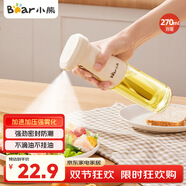 小熊（Bear）定量噴油壺 玻璃油壺罐食用油噴霧調(diào)料瓶油噴壺 CX-JW030