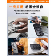 圖拉斯支點(diǎn)殼O1s適用蘋果15Pro手機(jī)殼iPhone15ProMax支架14磁吸Magsafe防摔Plus新款13透明ippro保護(hù)磨砂 【無(wú)憂購(gòu)】解鎖多個(gè)場(chǎng)景磁吸支架二合一背板平整 iPhone 16 Pro Max