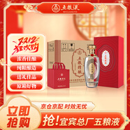 五糧液股份 年貨送禮 五糧精釀?wù)溽?52度500ml*6瓶 濃香型純糧白酒禮盒
