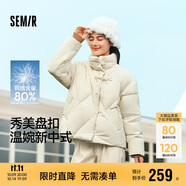森馬（Semir）陳都靈羽絨服女國風(fēng)甜美盤扣2024冬季短款立領(lǐng)厚外套109724113015