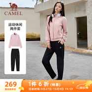 駱駝（CAMEL）跑步運動(dòng)套裝女立領(lǐng)長(cháng)袖兩件套運動(dòng)服 C24CARLG641 剛柔粉/黑 XXL