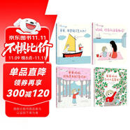 幼兒心理安撫繪本（套裝4冊）【3-6歲】 爸爸媽媽，這就是我自己喜歡的！ 爸爸媽媽為什么總管我？ 阿斯特麗德·戴斯博爾德等著