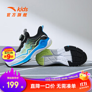 安踏兒童運(yùn)動(dòng)鞋男大童鞋2025春夏新品網(wǎng)面透氣犟彈凌云2.0專業(yè)跑鞋 【夏款】白/黃/黑5511-1 37 腳長約23.5cm