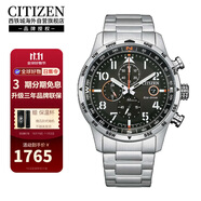 西鐵城（CITIZEN）光動能黑盤多功能運動休閑時尚夜光日歷顯示計時手表CA0790-83E