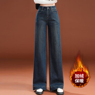 箐箐花加絨加厚直筒闊腿牛仔褲女秋冬2025新款高腰寬松爆款褲子復古長(cháng)褲 1156復古藍（加絨長(cháng)褲） XL /29(115-125斤)