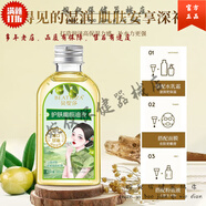 番茄派新款 老牌子橄欖護膚甘油純保潤膚補水擦臉甘油護手霜一瓶140ml [全家一起用]深層補水+滋養潤