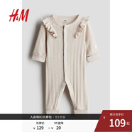 H&M童裝男嬰女?huà)脒B身衣秋季圓領(lǐng)長(zhǎng)袖長(zhǎng)褲外出羅紋連體衣1194079 淺米色008 66cm 66/44