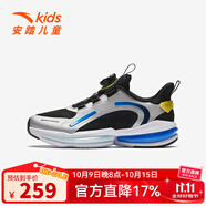 安踏兒童2025新款男大童運動鞋網(wǎng)面透氣減震跑步鞋旋轉(zhuǎn)扣中大童跑鞋 【凌云|春季】黑/銀/中藍-3 33碼