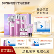 私信葡萄籽補(bǔ)水保濕水乳套裝 舒緩修護(hù)30歲女護(hù)膚品套盒化妝品送媽媽 【5+3件套禮盒裝】葡萄籽全系列