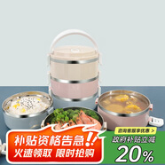 貝瑟斯 304不銹鋼三層飯盒 學(xué)生便當(dāng)多層飯菜餐盒上班族手提大飯桶 2.1L