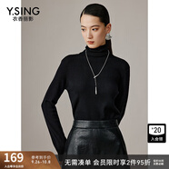 衣香麗影羊絨混紡高領(lǐng)針織衫女2024秋冬裝新款高端灰色打底衫上衣 黑色 M