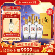 勁牌 毛鋪草本苦蕎酒 露酒 金蕎 50度 500ml*6瓶 整箱裝 中秋送禮