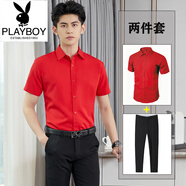 花花公子（PLAYBOY）白襯衫男士長(cháng)袖商務(wù)免燙純色正裝抗皺職業(yè)面試兩件套襯衣西褲套裝 大紅短襯衫+黑西褲 【套裝】 5XL /40碼