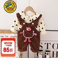 G.duck小黃鴨童裝女童秋裝套裝兒童衣服寶寶胡蘿卜背帶褲兩件套春秋冬季 圓點(diǎn)熊背帶咖啡色【春秋款】 80 7-11月(建議寶寶75-85cm)cm