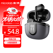 麥博真無線藍(lán)牙耳機(jī)2025新品半入耳式耳塞 AI實(shí)時(shí)翻譯會(huì)議長(zhǎng)續(xù)航 TH15錆黑色