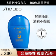 資生堂（Shiseido）新艷陽(yáng)夏臻效水動(dòng)力防護(hù)乳液 藍(lán)胖子防曬 防水防汗持久 50ml