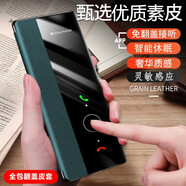 克雷盾【智能視窗】適用vivo X23幻彩版手機殼vivoX23外殼V1816T防摔硅膠軟套小羊皮商務(wù)保護套鏡真素皮 高端質(zhì)量[苔原綠] vivoX20A