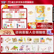 澳優(yōu)（Ausnutria）能立多【買5罐送1罐800g】幼兒配方奶粉3段(1-3歲)800g