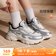駱駝（CAMEL）加絨運動老爹鞋女厚底潮休閑鞋子 K23S60L8016A 銀色 37