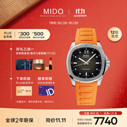 美度（MIDO）瑞士手表 舵手系列 TV款 長(zhǎng)動(dòng)能 時(shí)尚休閑 自動(dòng)機(jī)械男表