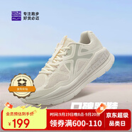必邁遠(yuǎn)征者Pure跑步鞋運動男鞋慢跑休閑通勤透氣大體重鞋子男