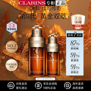 嬌韻詩(shī)（CLARINS）第九代黃金雙萃精華控油抗老補水保濕代購 黃金雙萃精華50ml+30ml
