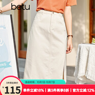 betu百圖女裝牛仔半身裙高腰A字修身包臀女式中長(cháng)款裙子2107T46 杏色 XS